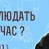 Нужно ли соблюдать субботу сейчас Исх 20 9 11 Священник Валерий Духанин