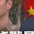 1110China觀察LIVE 解放軍一線指戰員向習表忠 拜登 將會晤習討論台灣問題