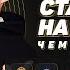 Ставка на клубный Старая синьора против Видада Реал пропустит неравная битва Аль Айна и Ман Сити
