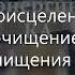 7 Самоисцеление Амора Гуань Инь НАСЛЕДИЕ ПЛЕЯД ПРОБУЖДЕНИЕ ЭНЕРГИИ КА Канал Lena Tells U4088