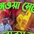 DONG SERENG KASHIPUR MAOYA SEGEL GIDI SANTALI TRADITIONAL VIDEO