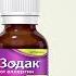 Zodak Drops Instruction For Nasal And Ocular Symptoms Of Allergic Rhinitis And Conjunctivitis