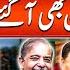 Bangladesh Big Move Game Over For India Pak China Alliance Madina Sani AurNizameHukoomatEP117