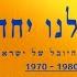 פתאום עכשיו פתאום היום אהבתיה