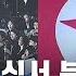 원보가중계 6 25 70주년 기념식 전주로 북한 애국가 연주했다고 JTBC 뉴스룸