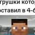 у тик тока детские воспоминания тик ток подборки