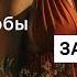 КАК ЗАБЕРЕМЕНЕТЬ БЫСТРО АФФИРМАЦИИ ДЛЯ ЗАЧАТИЯ ЗДОРОВОГО РЕБЕНКА УСПЕШНАЯ БЕРЕМЕННОСТЬ