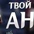 ТВОЙ ГЛАЗ БОГА АНЕМО ПОЯСНЯЮ ЗА ГЛАЗА БОГА GENSHIN IMPACT