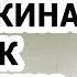 Путин лично поздравил Ларису Голубкину с днём рождения