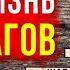 6 ПРОСТЫХ шагов и ты изменишь свою жизнь Как изменить себя и стать лучше Перемены в жизни