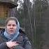 Песня о батюшке Серафиме Саровском матушка Валентина Корниенко