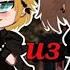Озвучка яой фильма Парень из Америки ВСЕ ЧАСТИ гача лайф Gacha Life