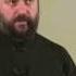 О покаянии Протоиерей Андрей Ткачёв