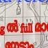 Mapping Rajyapuraskar Exam Grid Reference Scout Guide