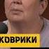 Уборщица коврики у двери раскрывают человека Podcast отношения психология жизнь