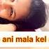 Daily Check Up La Gele Ani Mala Kel Admit Ka Vlog Ale Ny Ky Sangitl Doctorani Mala