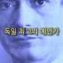 미래를 꿰뚫는 예언가들의 2025년 예언 모음