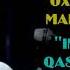 Инсон узинг охунжон мадалиев Ohunjon Oxunjon Madaliyev