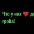 Биба и Боба