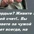 ЖИРИНОВСКИЙ УКРАИНЦАМ ГОРДЫЕ ЖИВИТЕ ЗА СВОЙ СЧЕТ