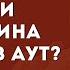 О МУЖСКОЙ ДЕПРЕССИИ Смотрите без рекламы