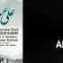Ali Abdolmaleki Zemestoon علی عبدالمالکی زمستون