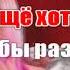 Красная луна AK Краймбрери караоке инстаграм A K Karaoke подпишись Www Tiktok Com A K Karaoke