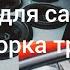 Музыка для сабвуфера 28 Подборка треков