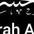 Surah Al Hashr 21 24 Lau Anzalna س و ر ۃ الح ش ر Beautiful Recitation By Ishal Fathima