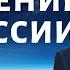 Медитация гипноз от депрессии Освобождение от негатива Отпустить прошлое и начать новую жизнь