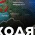 ОФІЦІЙНО ЗСУ вийшли з СУДЖІ Росіяни готуються наступати на СУМЩИНІ ТЕРМІНОВІ НОВИНИ З ПІВНОЧІ