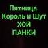 мамаааааа