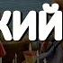 Молитва читаемая в дни Великого Поста Слушайте ежедневно в эти святые дни