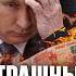 ВОТ ЭТО ДА Уже ВСЕ РЕШЕНО Новые САНКЦИИ РАЗРУШАТ экономику россии Срочное ПРОРОЧЕСТВО от Велиара