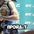 Алекс Перейра отказался от реванша с Анкалаевым на UFC 317 Ufc Mma Pereira Alexpereira Ankalaev