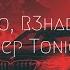 Switch Disco R3hab Sam Feldt Sleep Tonight Extended Remix