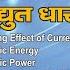 TGT PHYSICS व द य त ध र Electric Current By KRIPA SIR Tgt