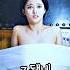 콩쥐팥쥐 현대판 공포영화 4