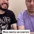 передумал женится приколы Arni Marat Shorts