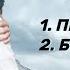 AD AKA DILOVAR Пиковая дама Vs Берахм