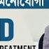 আপন র শ শ ক অত চঞ চল ও অমন য গ ADHD In Child Symptoms Causes Diet Treatment Bangla