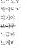 금칙어