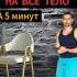 Тренировка сидя дома на стуле тренировкадома тренировкасидя фитнесдома фитнеспрограмма