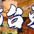 Pork Bone Noodles Chicken Drumstick Rice Scallion Pancake