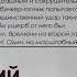 ПОСЛЕДНИЙ УДАР ГОПНИКОВ
