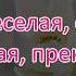 Г Сытин Преодоление страха и навязчивых мыслей