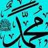 Emotional Islamic Music