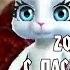Zoobe Зайка с Пасхой доченька