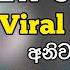 How To Get More Tik Tok Likes Views Followers Viral Your Videos New Method අල ත ම ක රමය