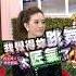 劉真這句話好毒啊 小S是真的怒了 康熙來了 Shorts